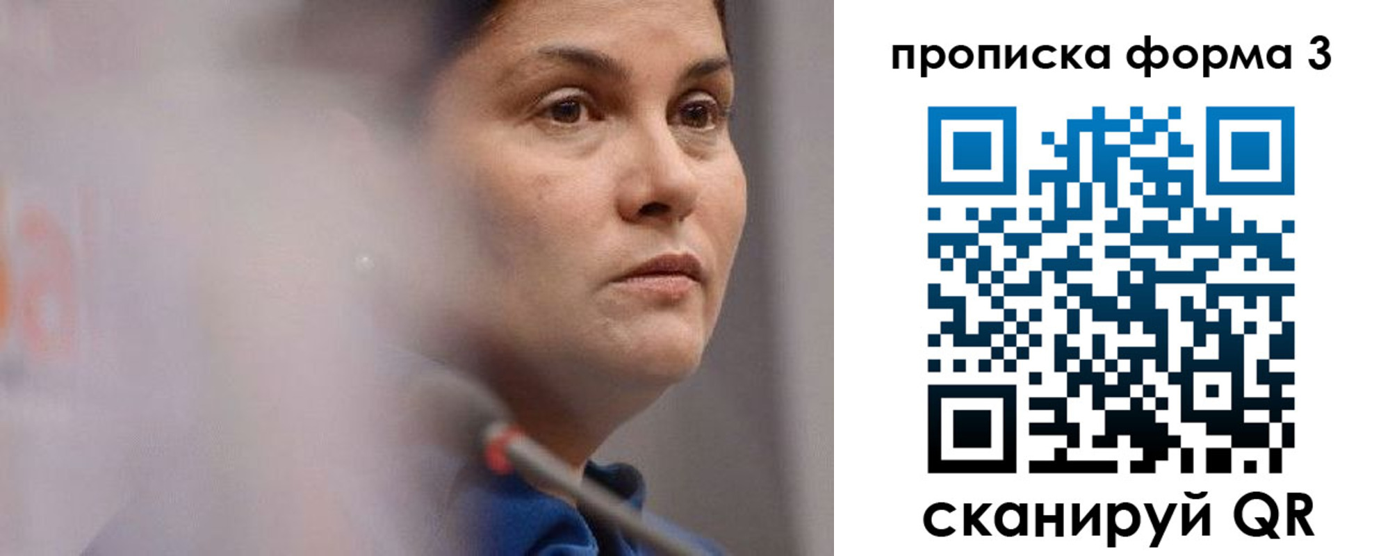 регистрация в Кулебаки