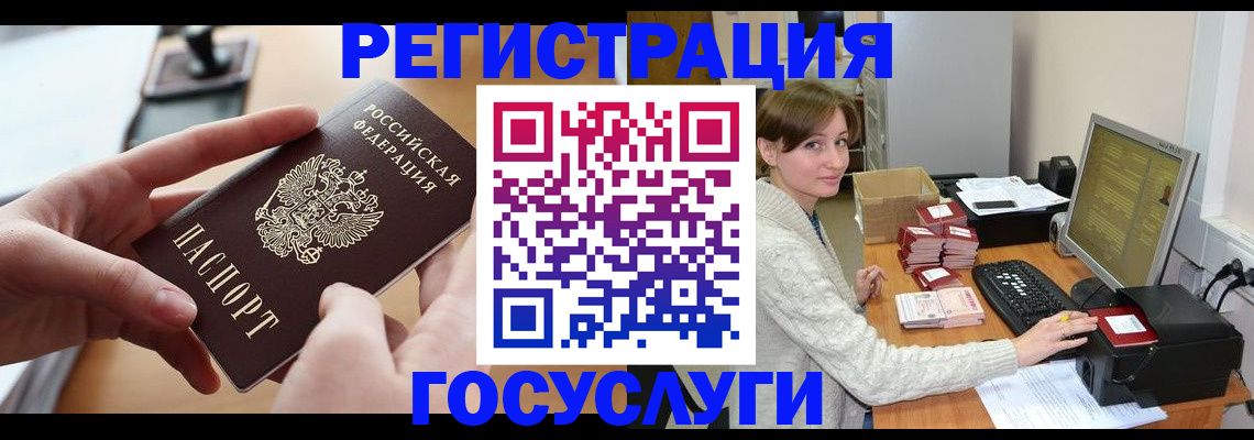 временная регистрация собственник в Кулебаки