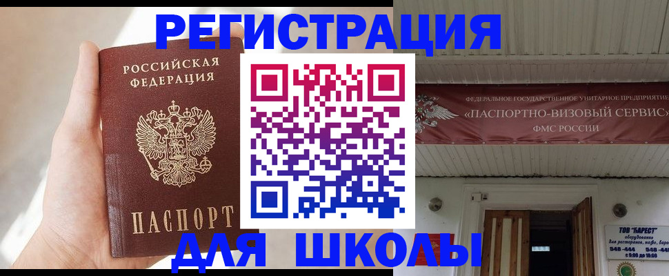 временная регистрация собственник в Кулебаки